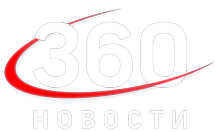 Логотип 360 Новости HD