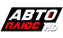 Логотип Авто Плюс HD
