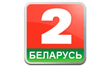 Логотип Беларусь 2 HD