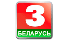 Логотип Беларусь 3