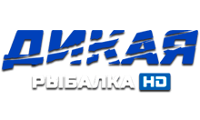 Логотип Дикая Рыбалка HD