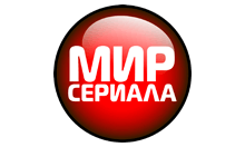 Логотип Мир Сериала